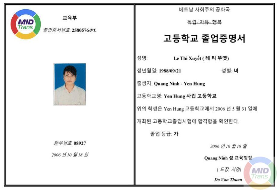 Dịch thuật Bằng ĐH, CĐ chuẩn xác tại MIDTRANS